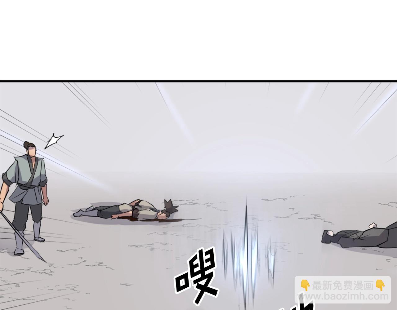 🍲重生不死尊 第51话 海盗 第38页
