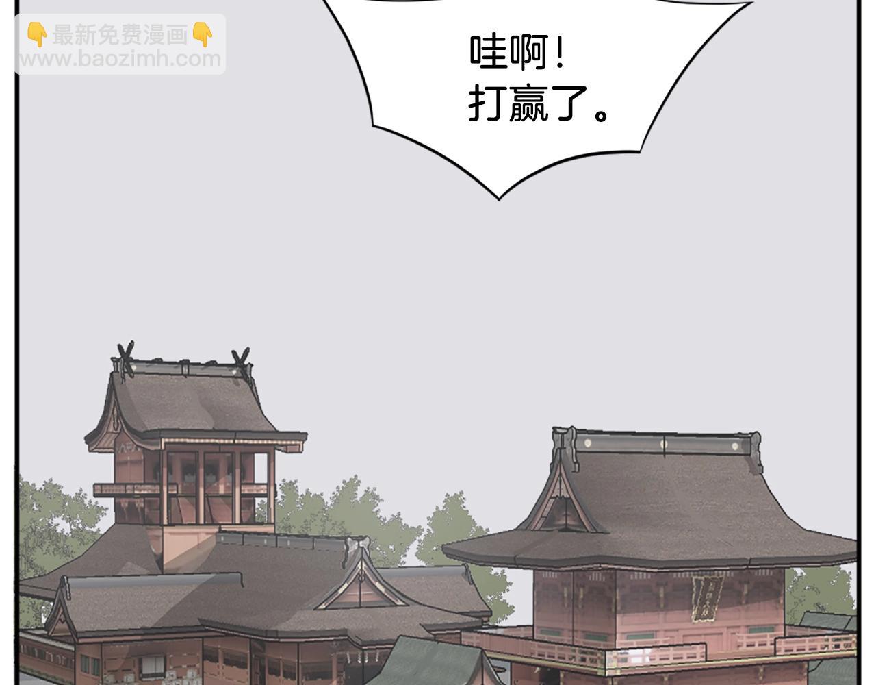 🍲重生不死尊 第51话 海盗 第4页