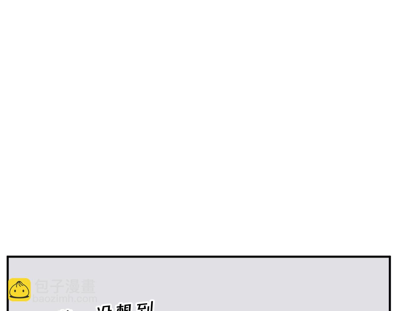 🍲重生不死尊 第51话 海盗 第40页