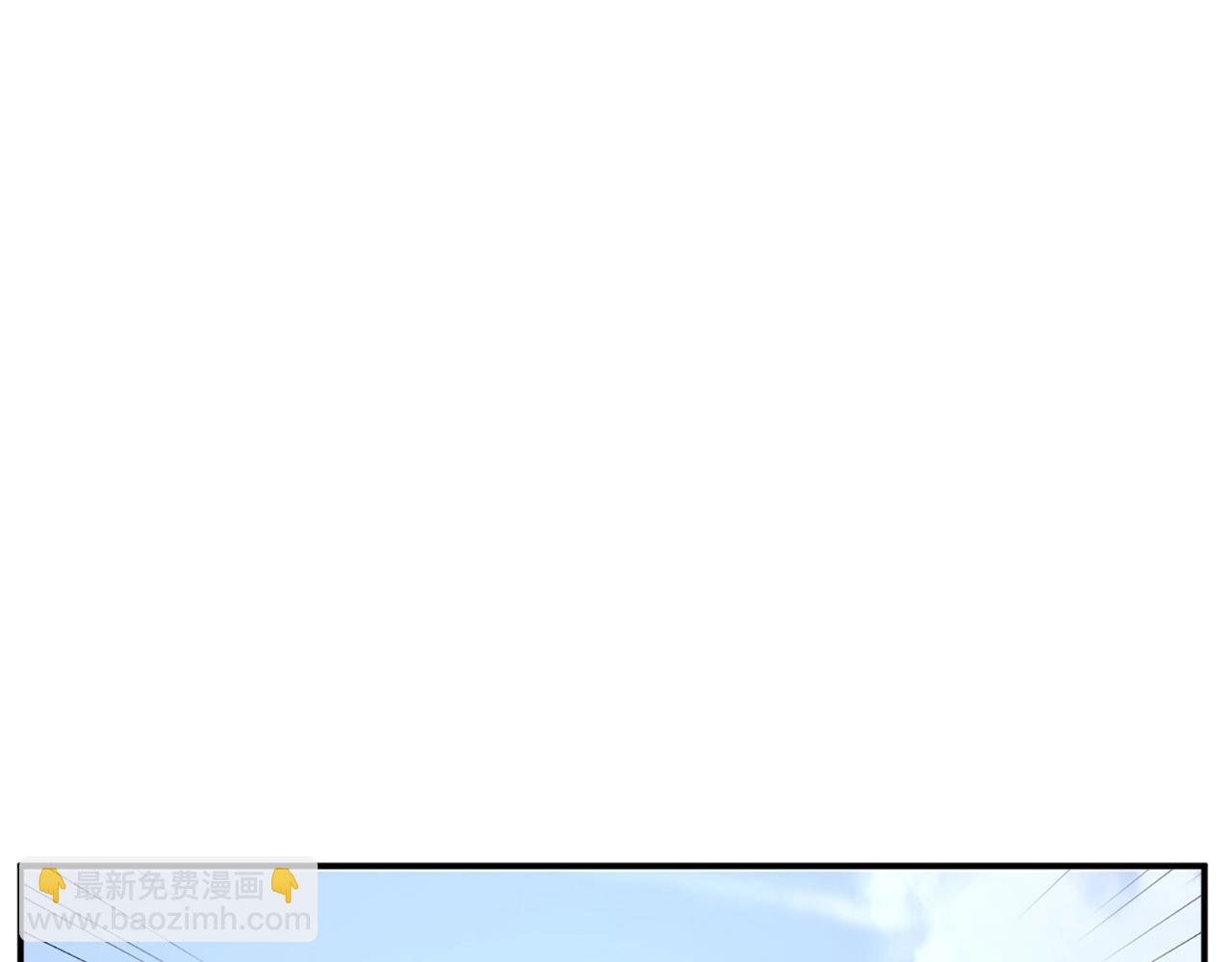 🍲重生不死尊 第51话 海盗 第42页