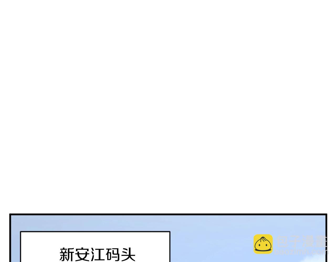 🍲重生不死尊 第51话 海盗 第48页