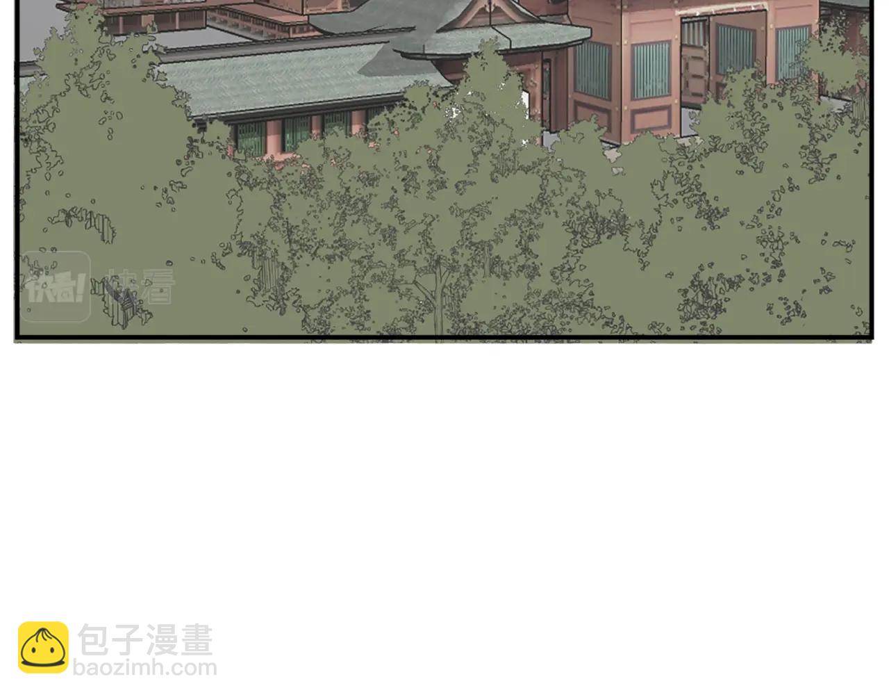 🍲重生不死尊 第51话 海盗 第5页