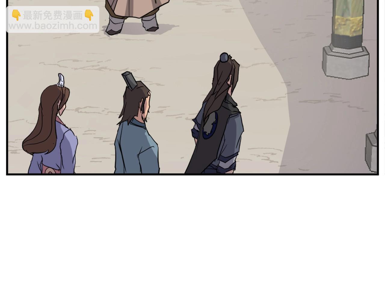 🍲重生不死尊 第53话 致命弱点 第12页