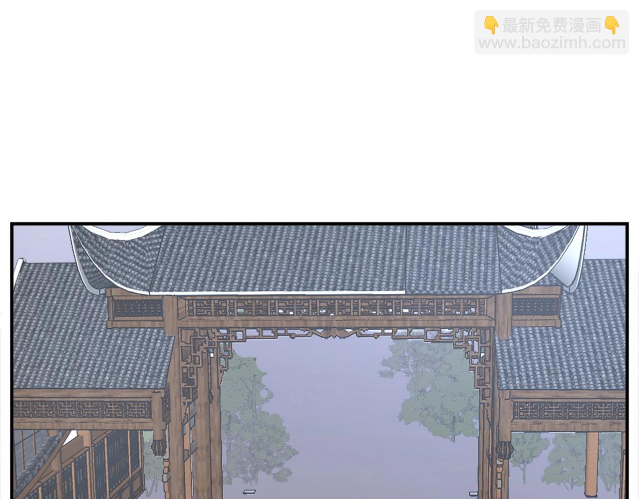 🍲重生不死尊 第53话 致命弱点 第18页