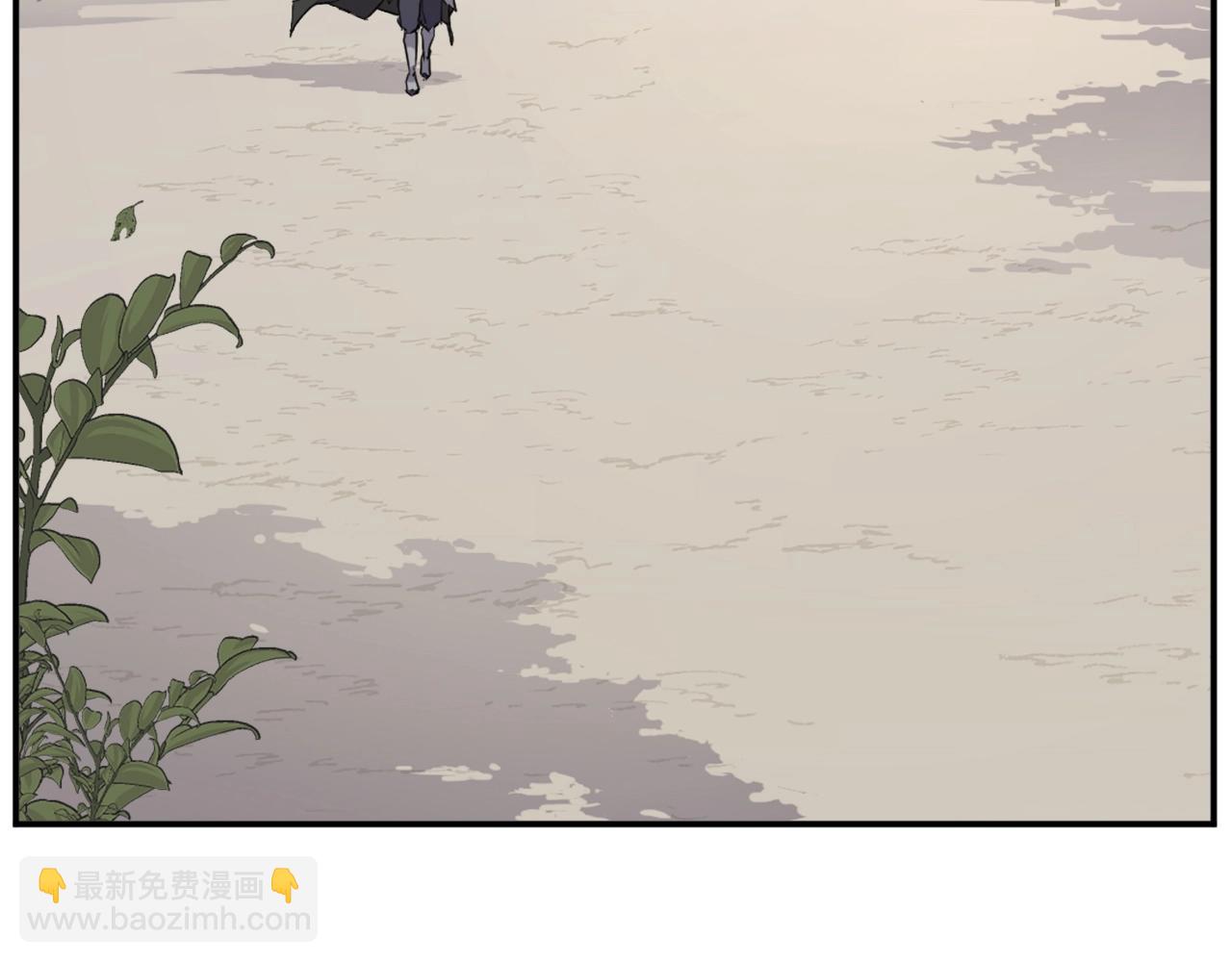 🍲重生不死尊 第53话 致命弱点 第27页