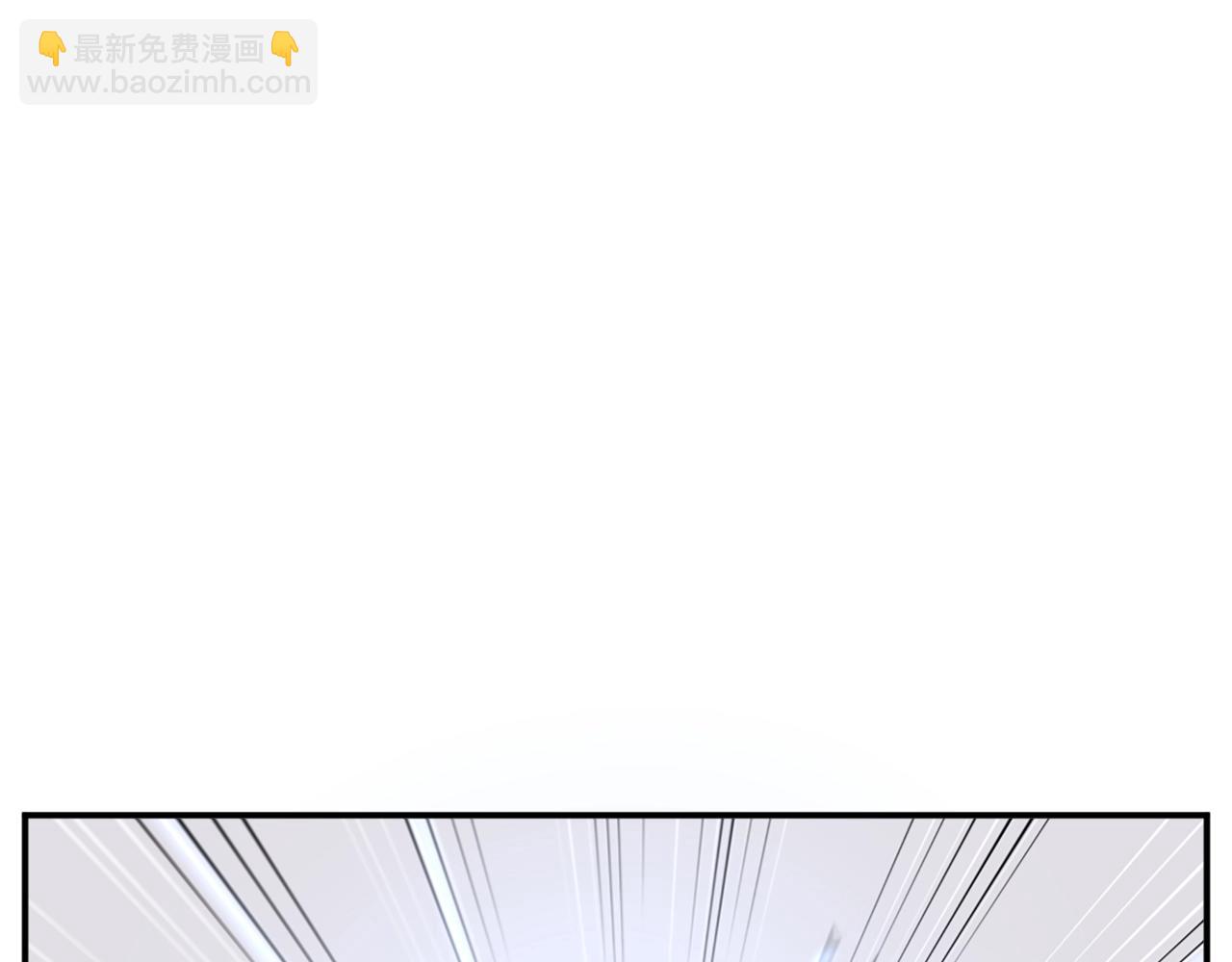 🍲重生不死尊 第53话 致命弱点 第28页