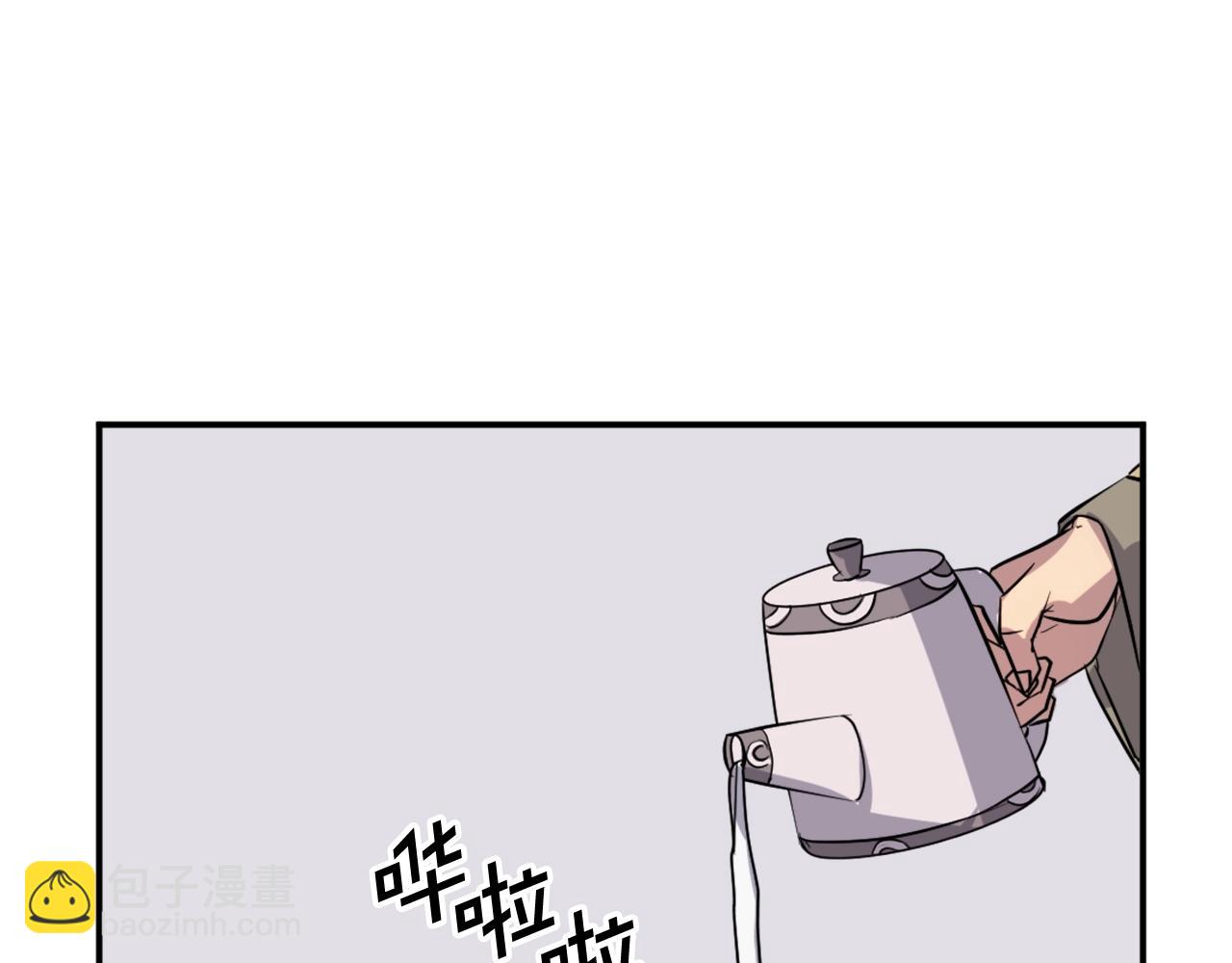 🍲重生不死尊 第53话 致命弱点 第39页