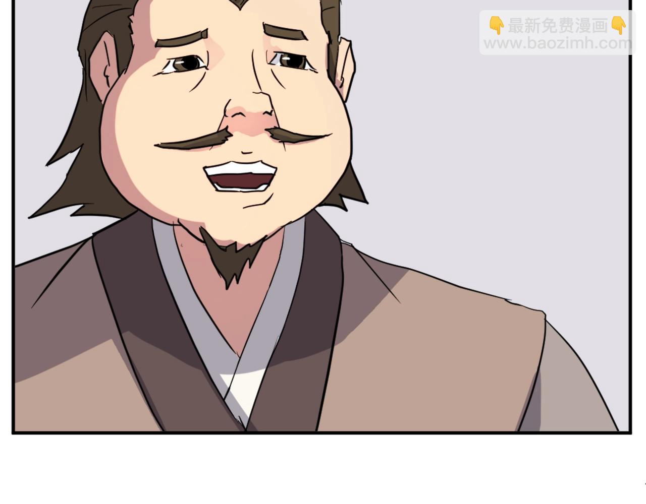 🍲重生不死尊 第53话 致命弱点 第4页