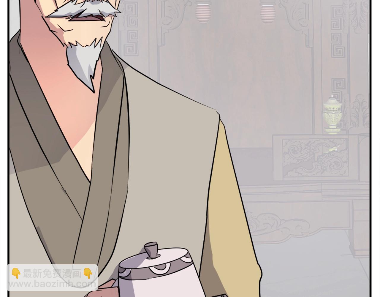 🍲重生不死尊 第53话 致命弱点 第42页