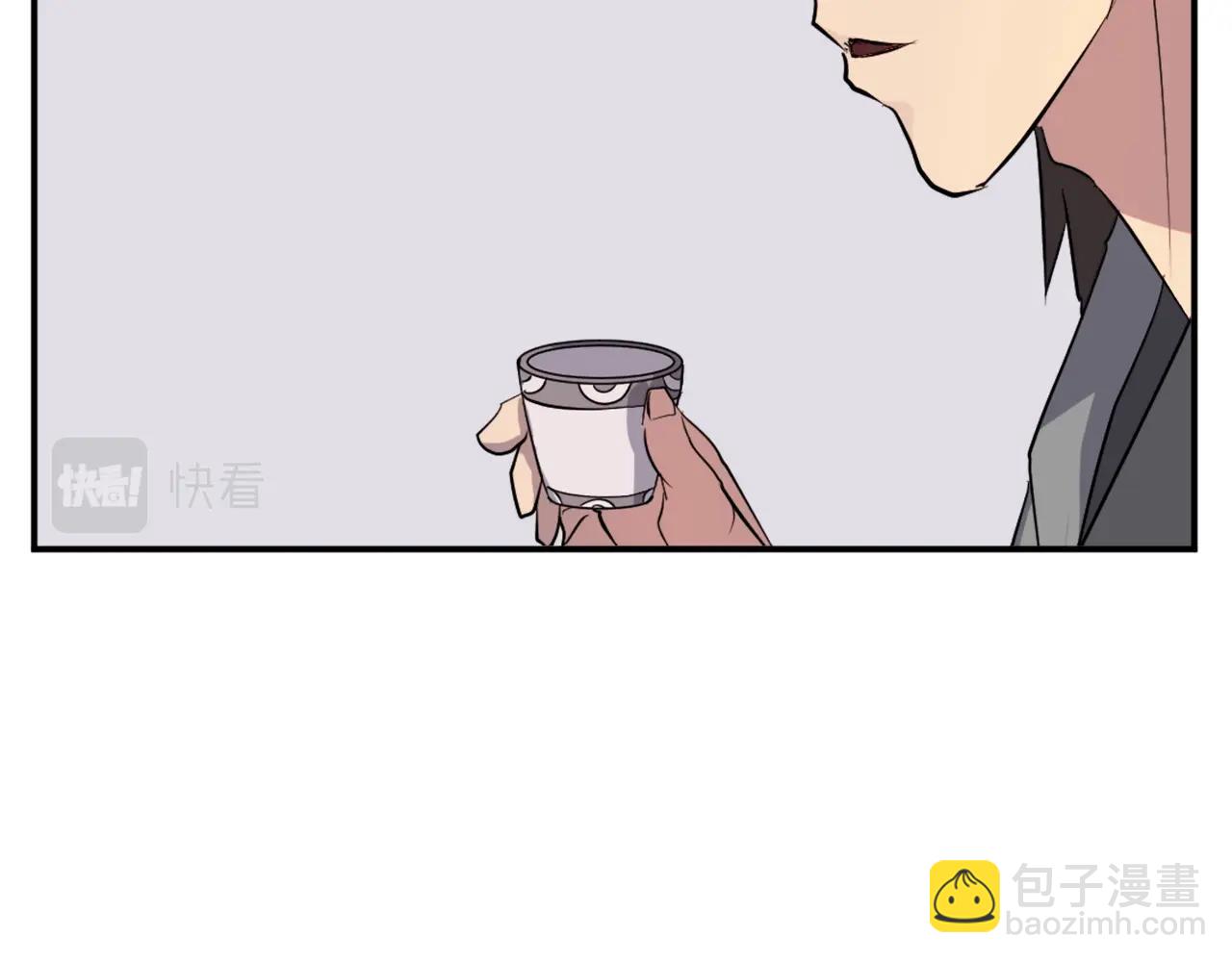 🍲重生不死尊 第53话 致命弱点 第45页