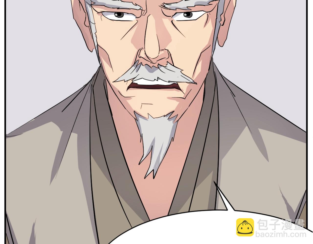 🍲重生不死尊 第53话 致命弱点 第47页