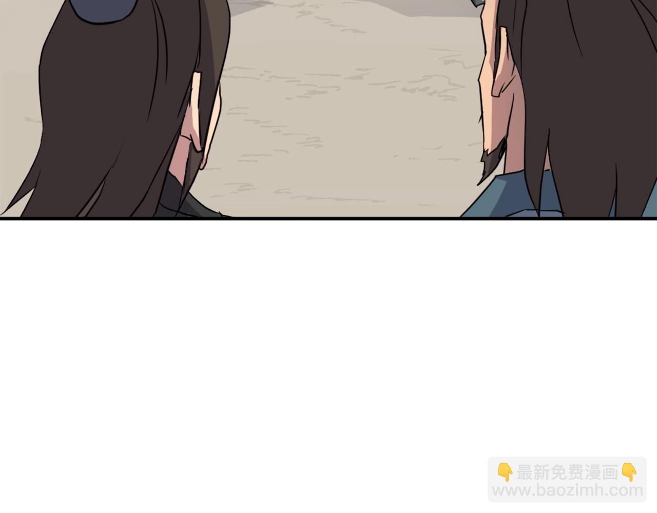 🍲重生不死尊 第53话 致命弱点 第7页