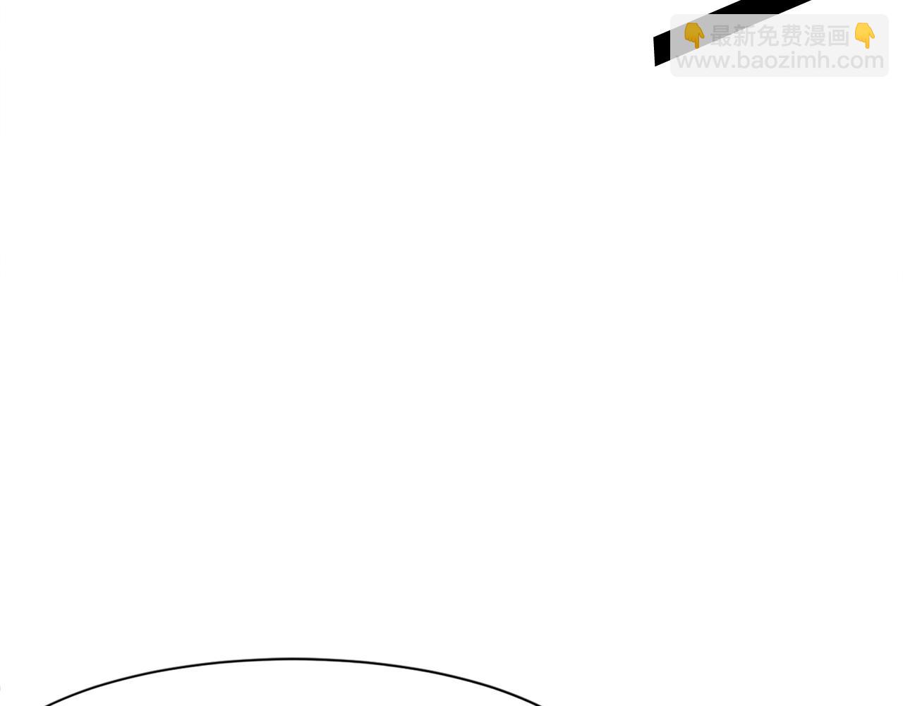 🍲重生不死尊 第55话 诱饵 第17页