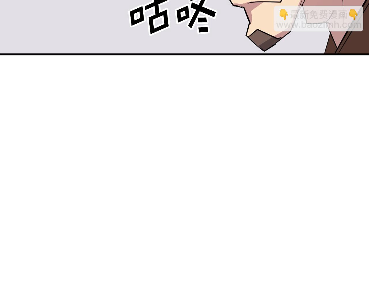 🍲重生不死尊 第55话 诱饵 第19页