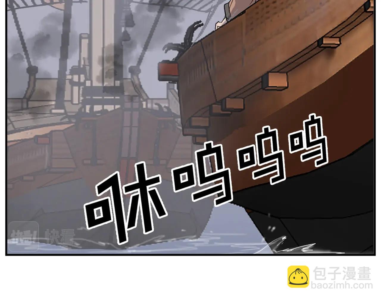 🍲重生不死尊 第55话 诱饵 第26页