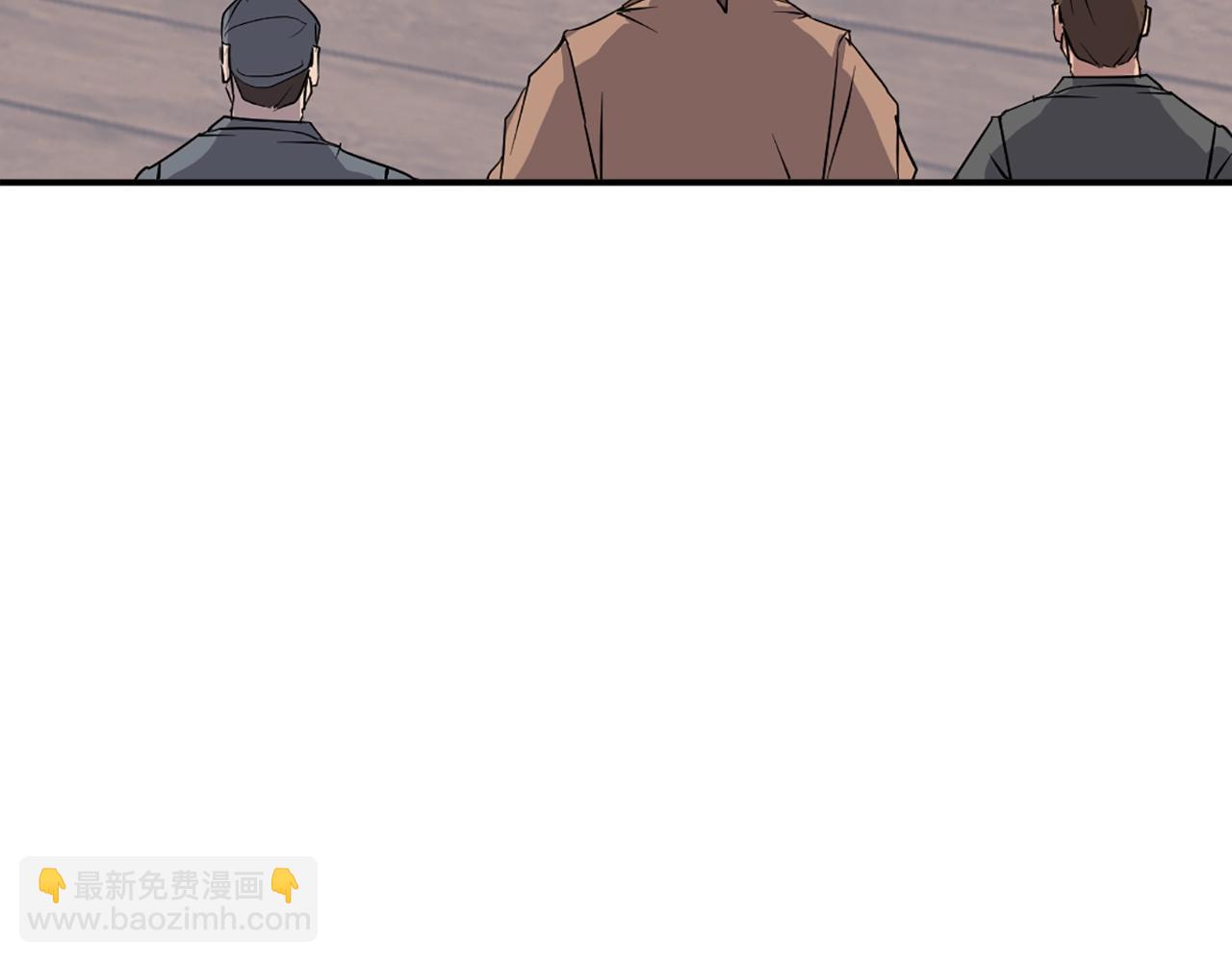 🍲重生不死尊 第55话 诱饵 第30页