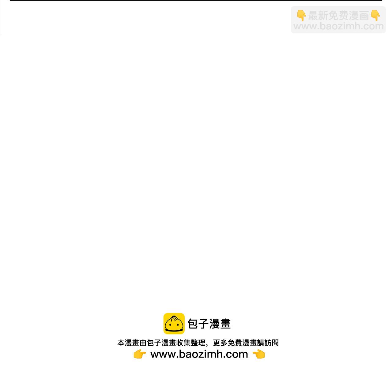 🍲重生不死尊 第55话 诱饵 第50页