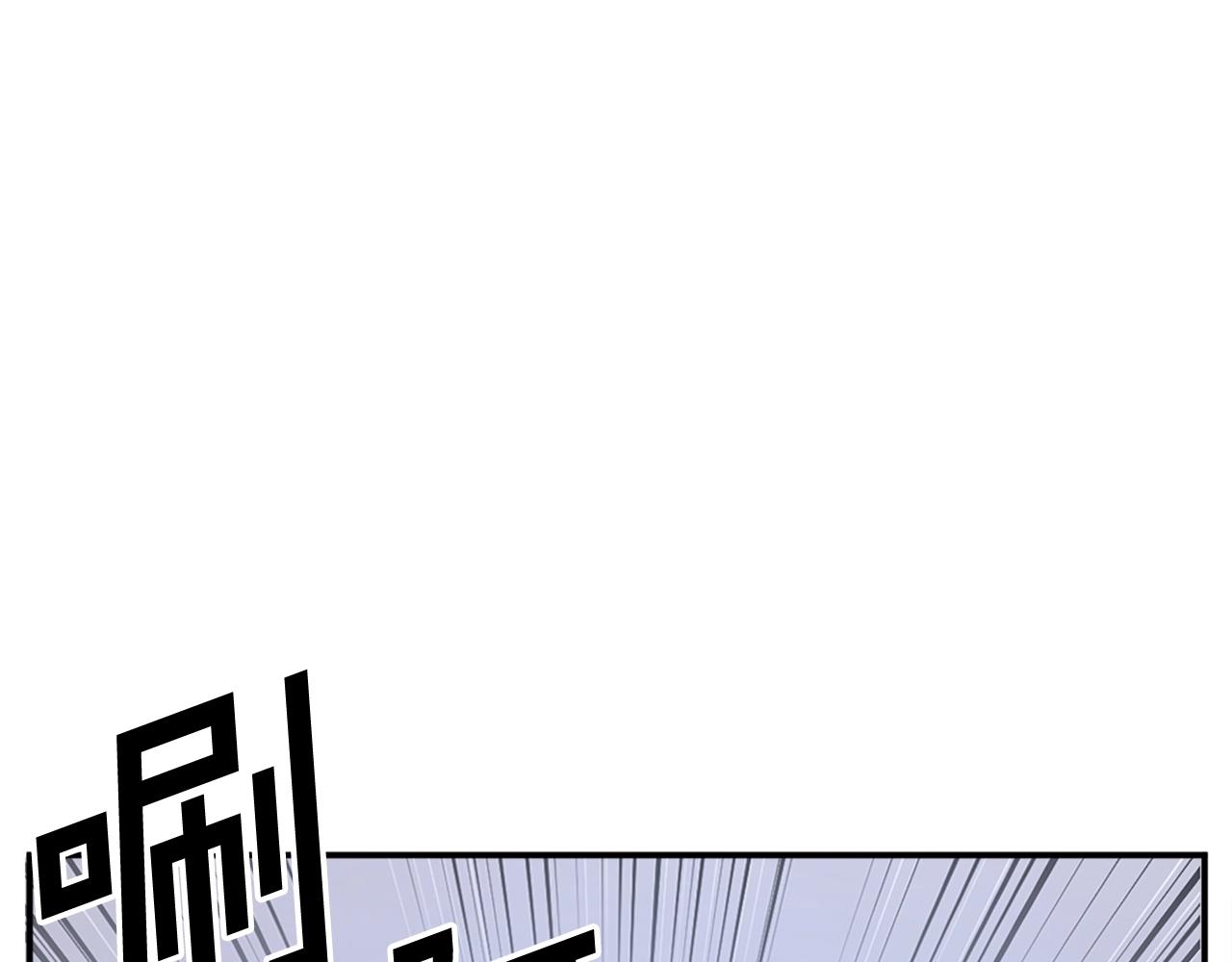 🍲重生不死尊 第57话 胁迫 第1页