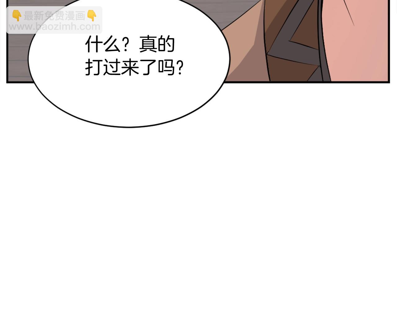 🍲重生不死尊 第57话 胁迫 第16页