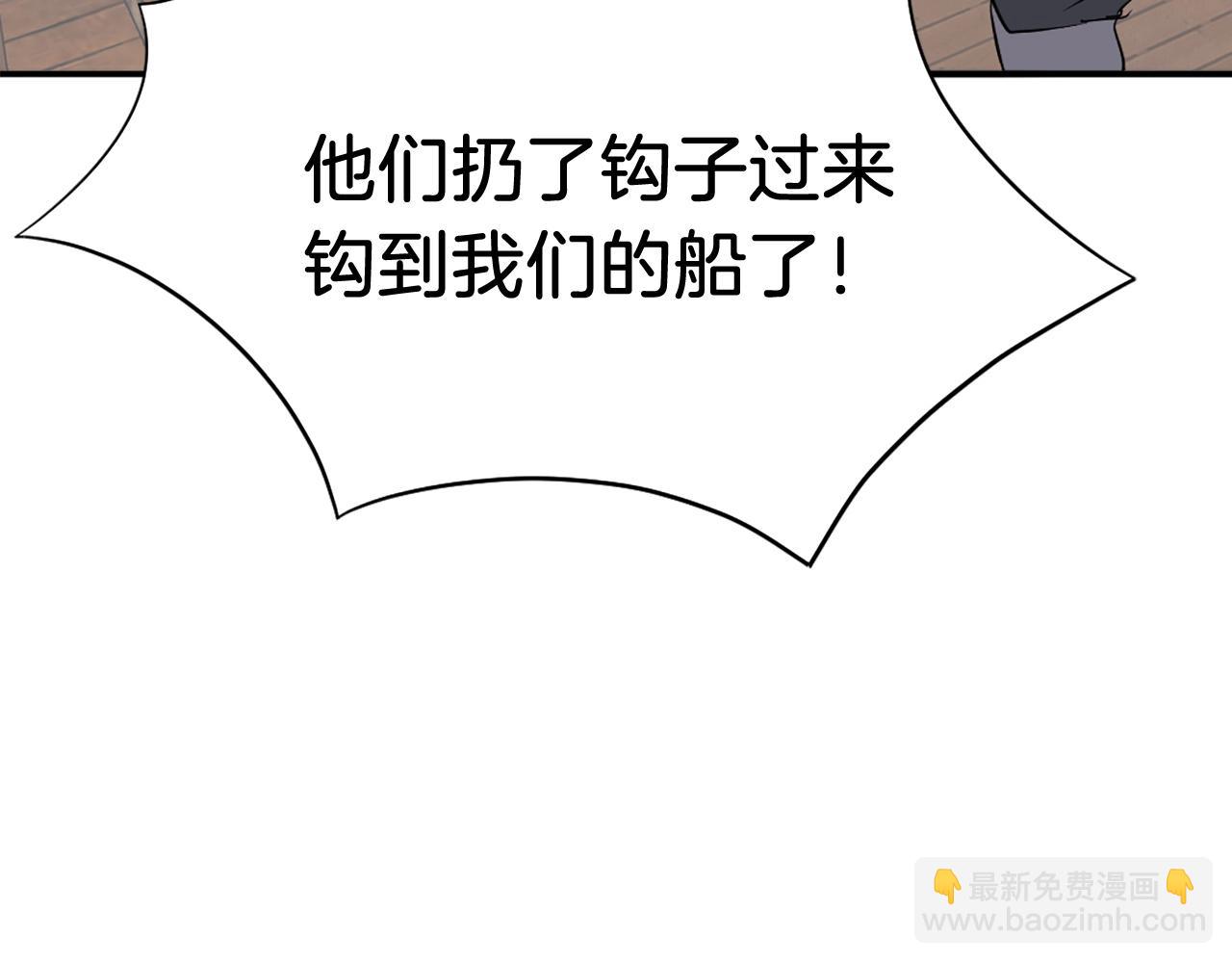 🍲重生不死尊 第57话 胁迫 第34页