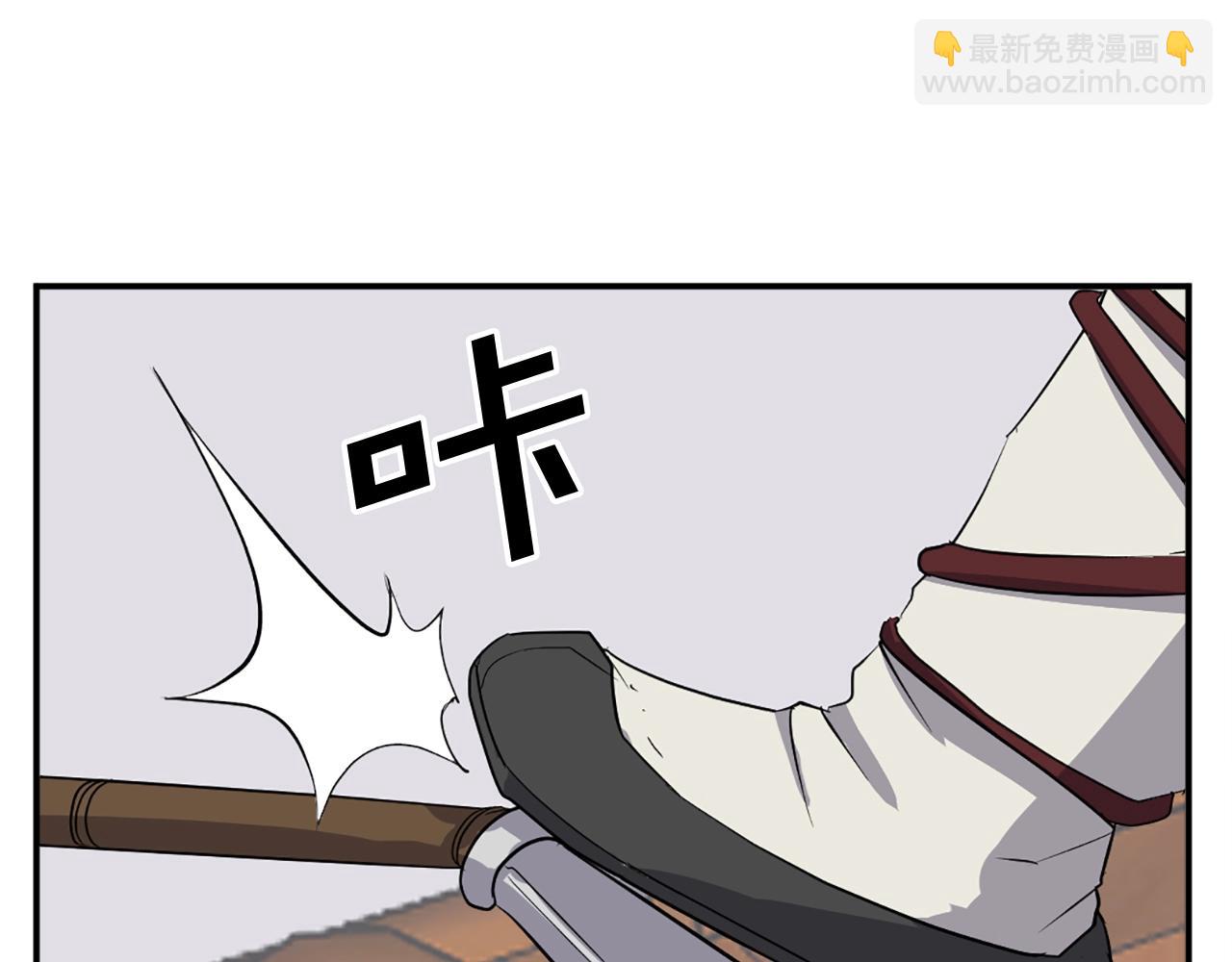 🍲重生不死尊 第57话 胁迫 第35页