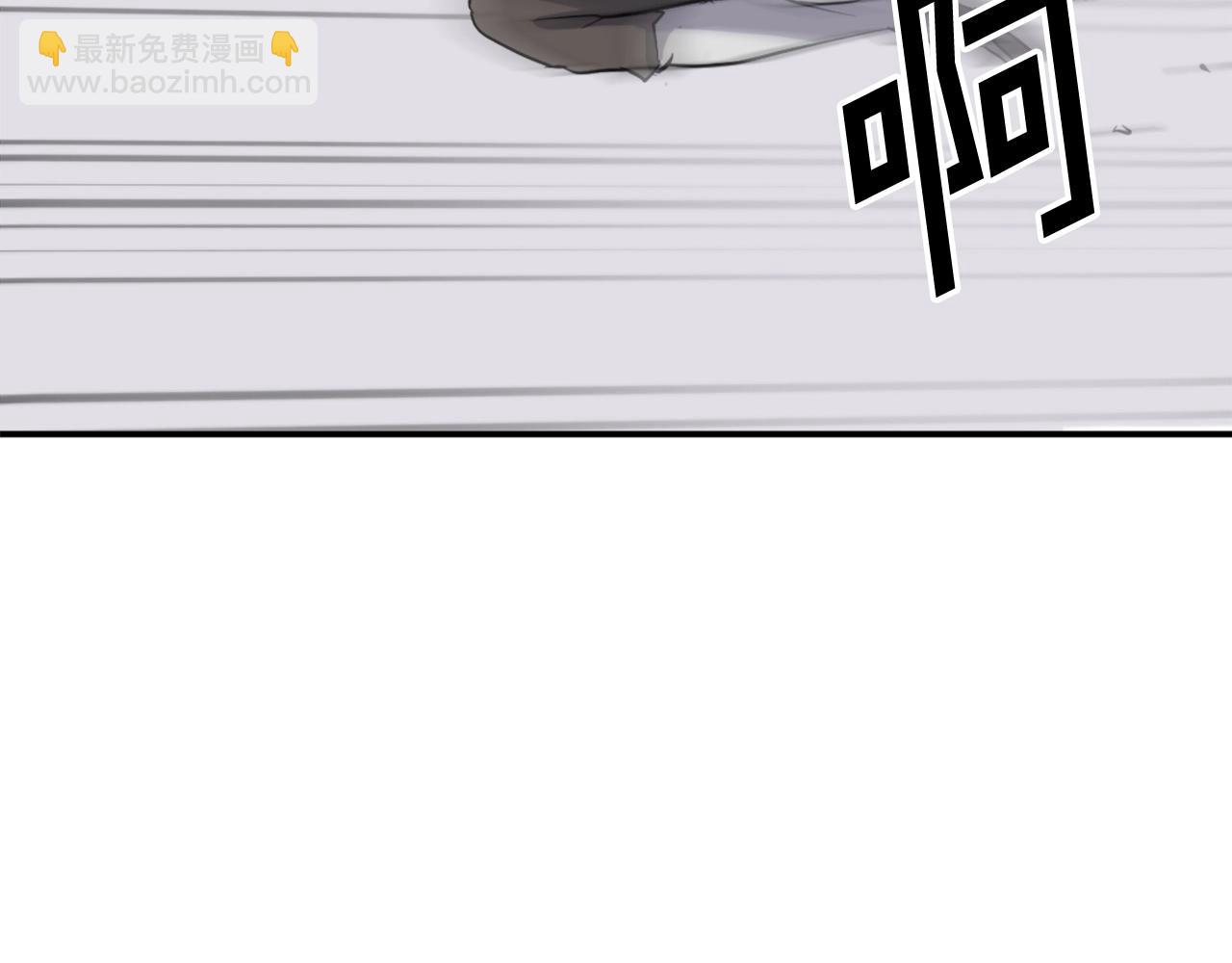 🍲重生不死尊 第57话 胁迫 第44页