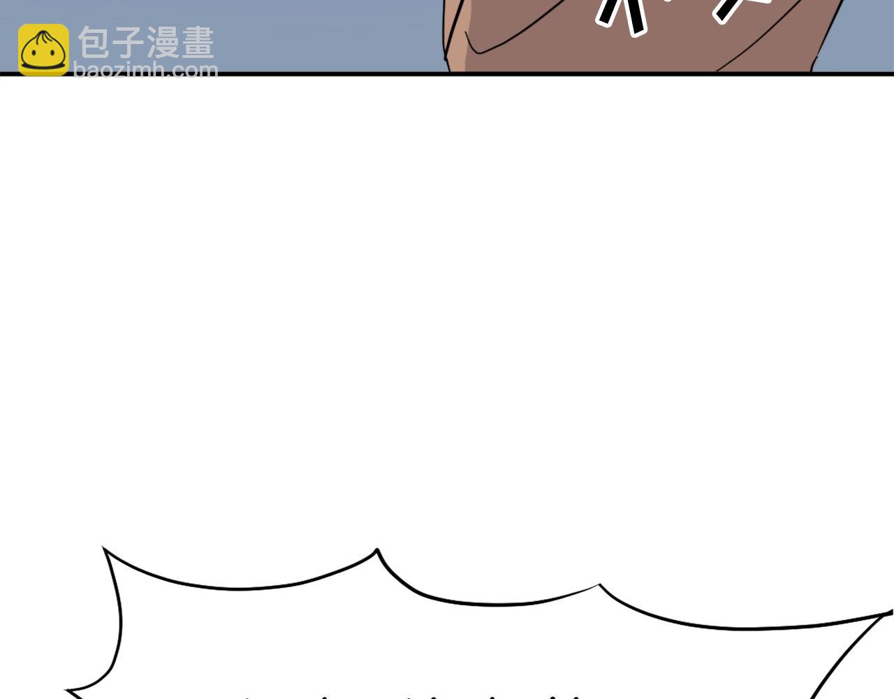 🍲重生不死尊 第57话 胁迫 第6页