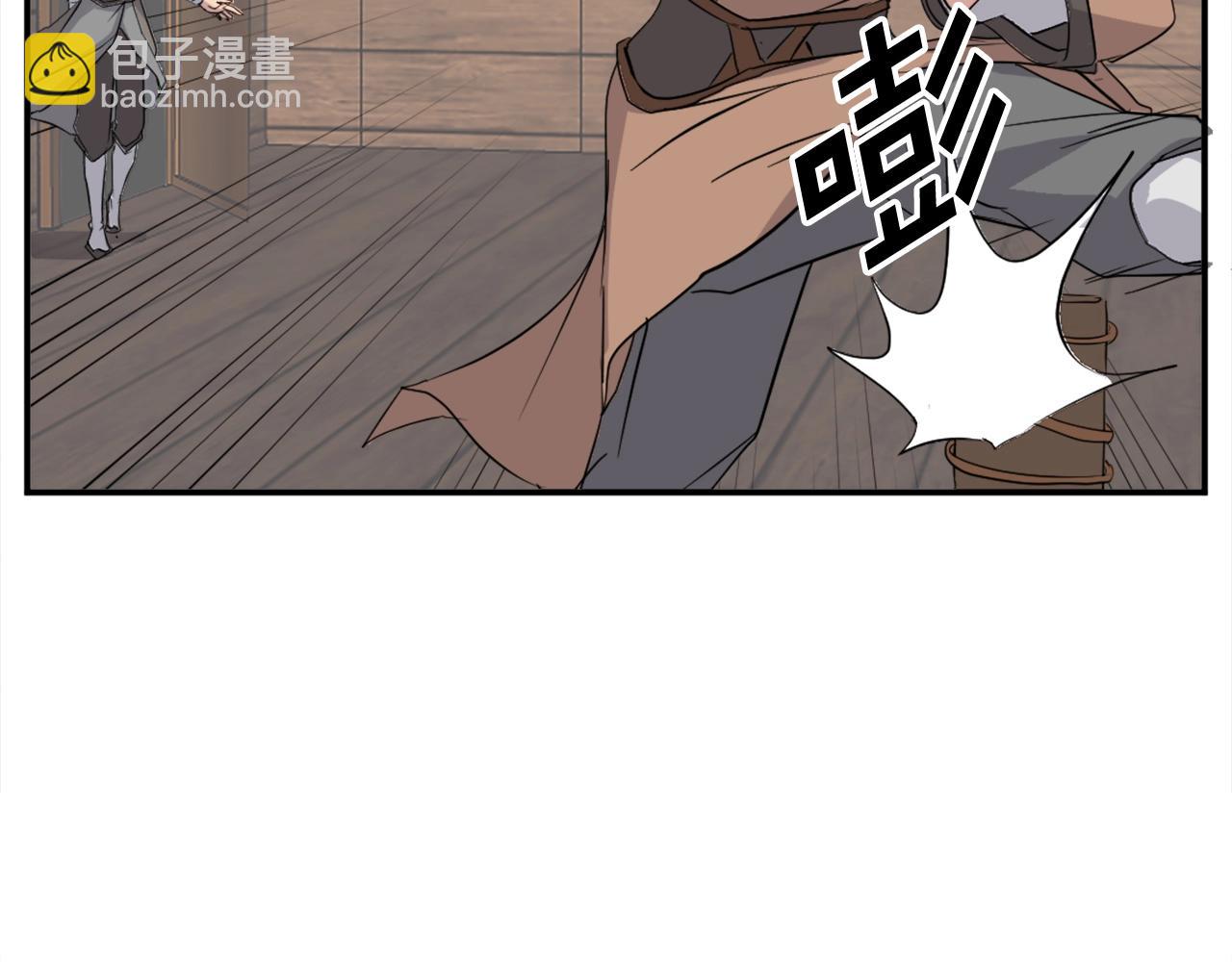 🍲重生不死尊 第57话 胁迫 第8页