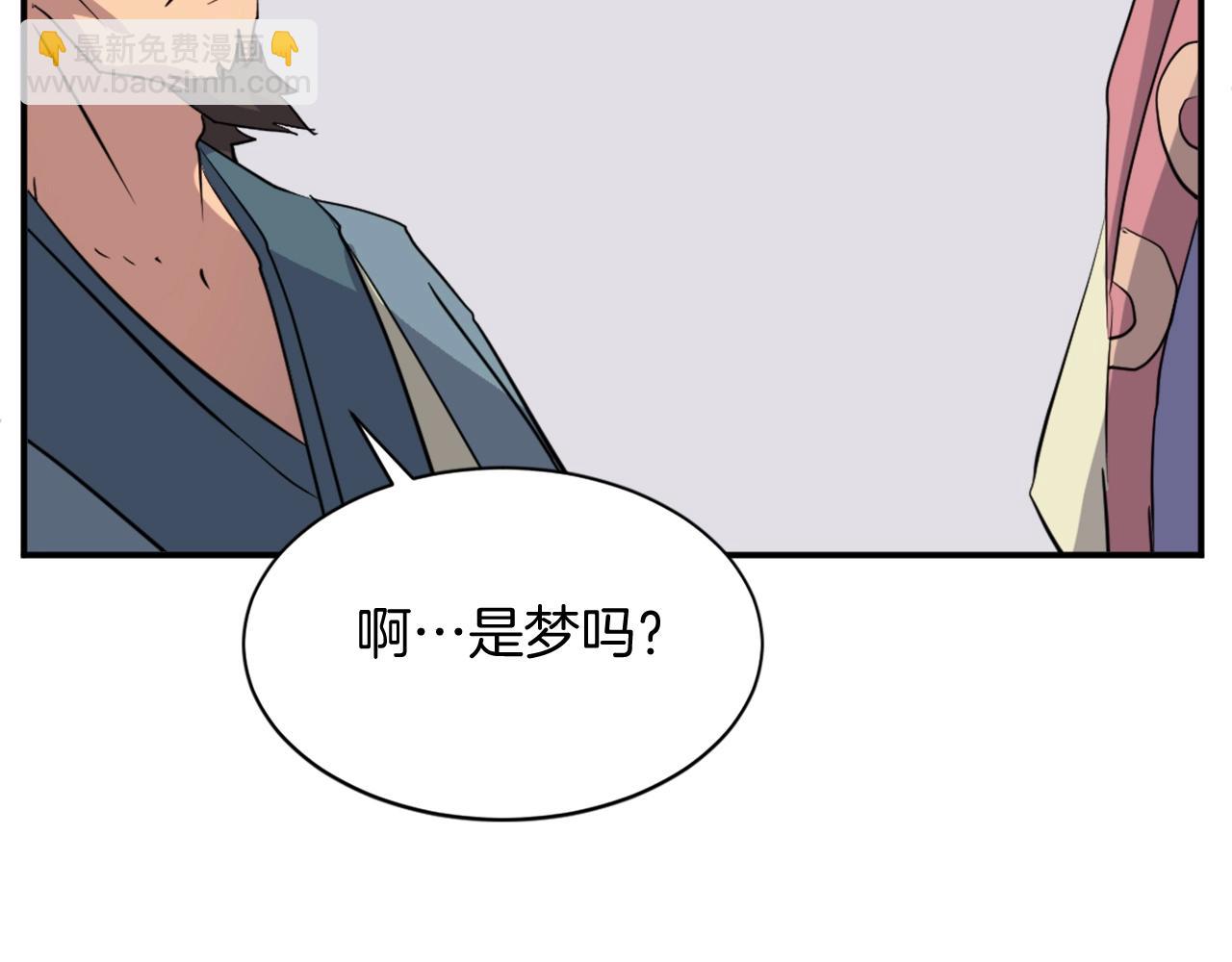 🍲重生不死尊 第59话 真实身份 第16页