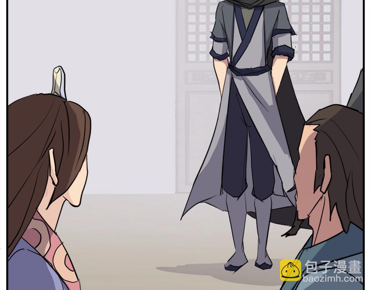 🍲重生不死尊 第59话 真实身份 第21页
