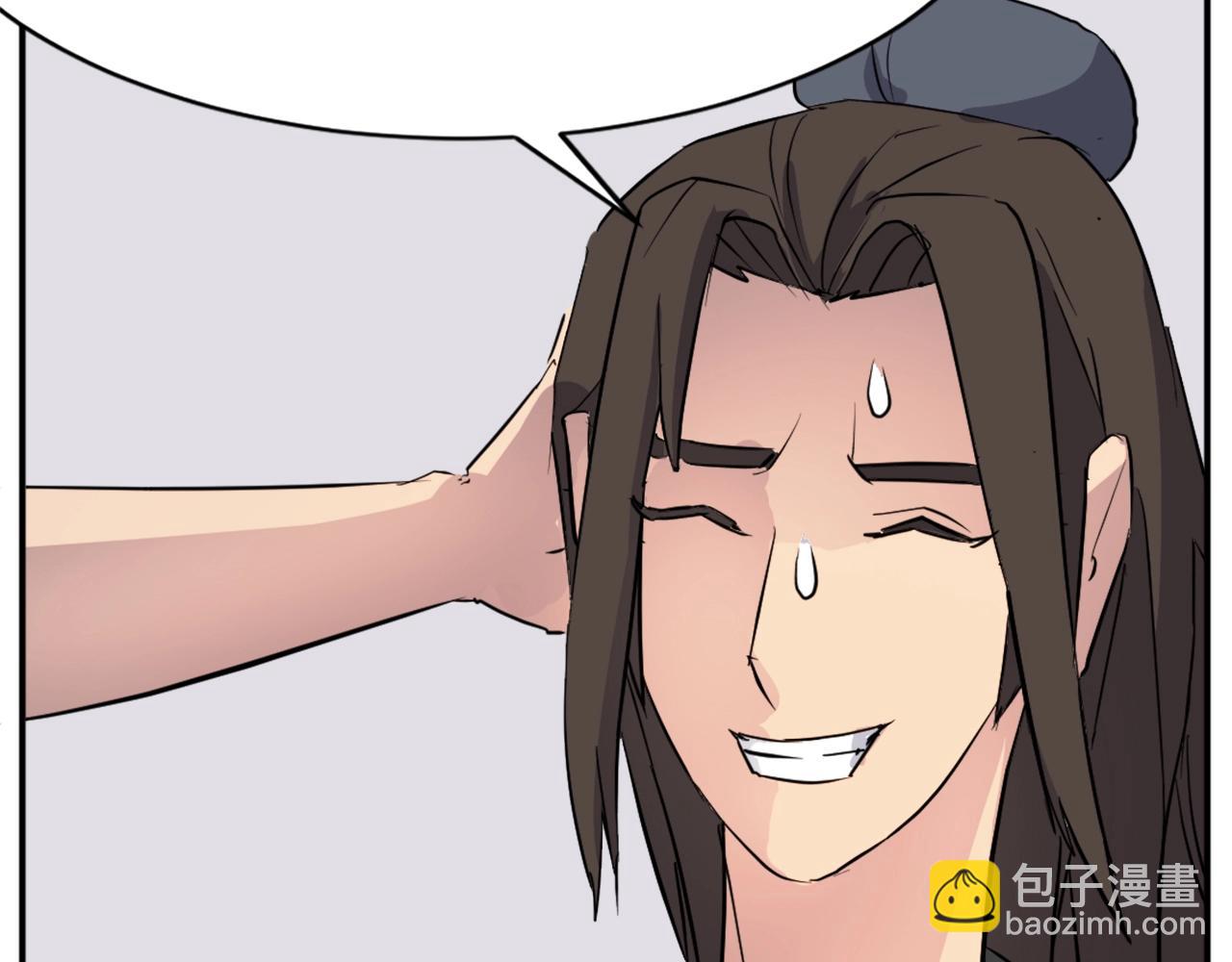 🍲重生不死尊 第59话 真实身份 第28页