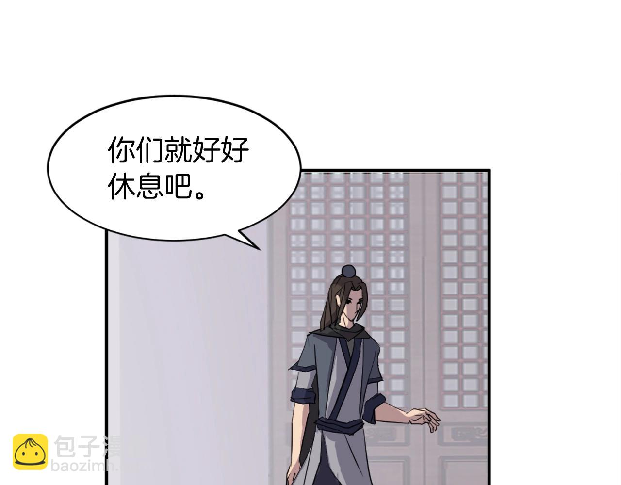 🍲重生不死尊 第59话 真实身份 第30页
