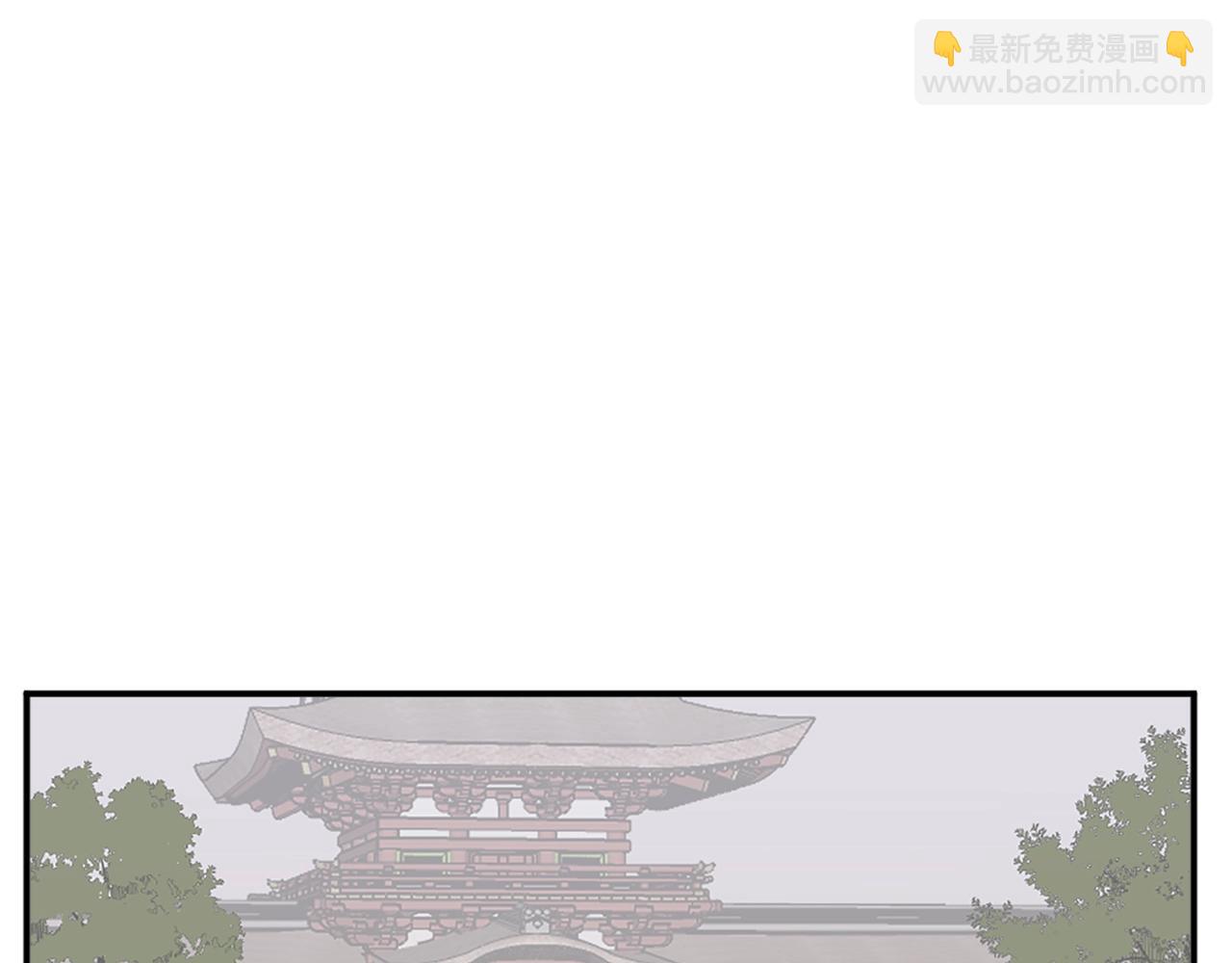 🍲重生不死尊 第59话 真实身份 第35页