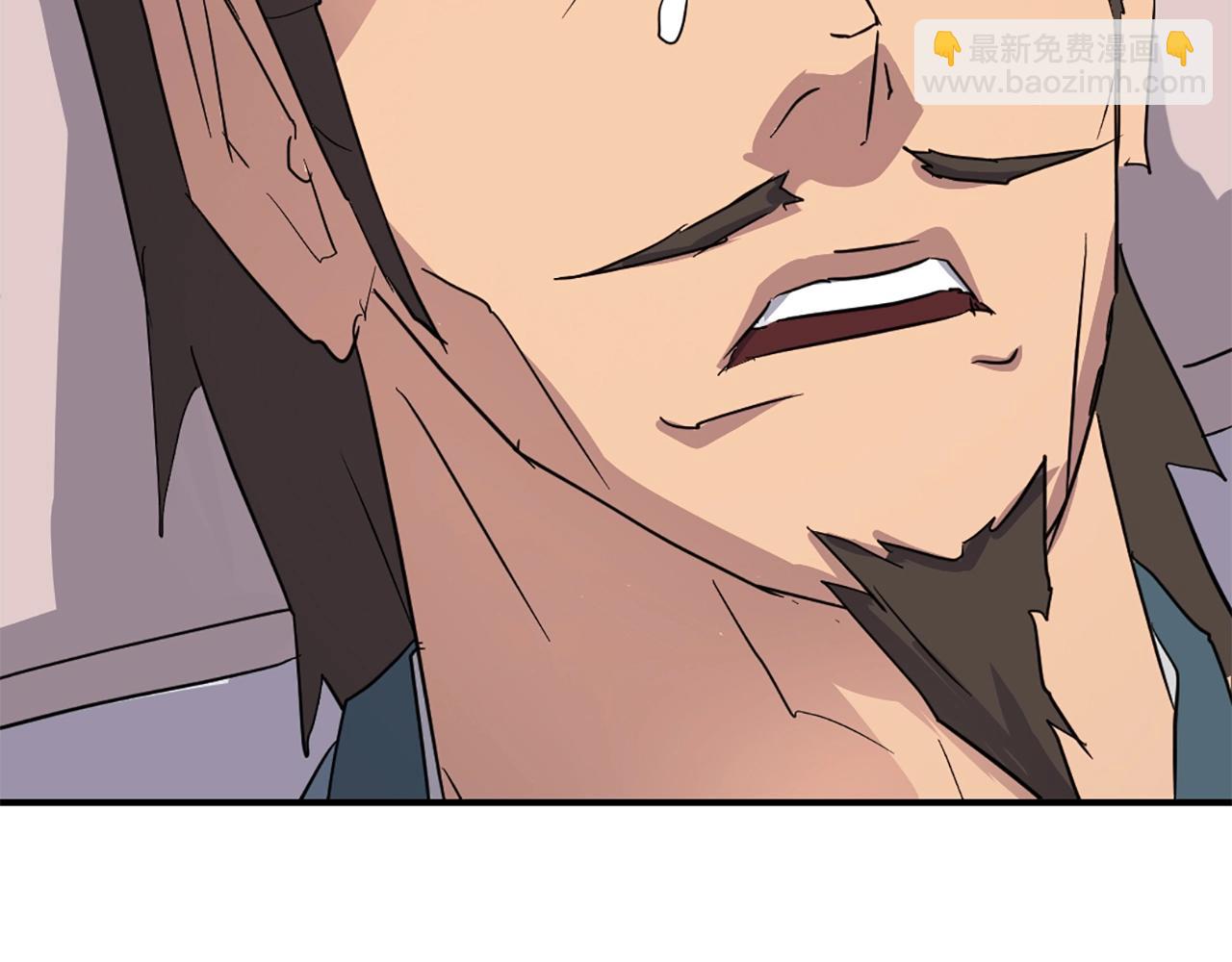 🍲重生不死尊 第59话 真实身份 第7页