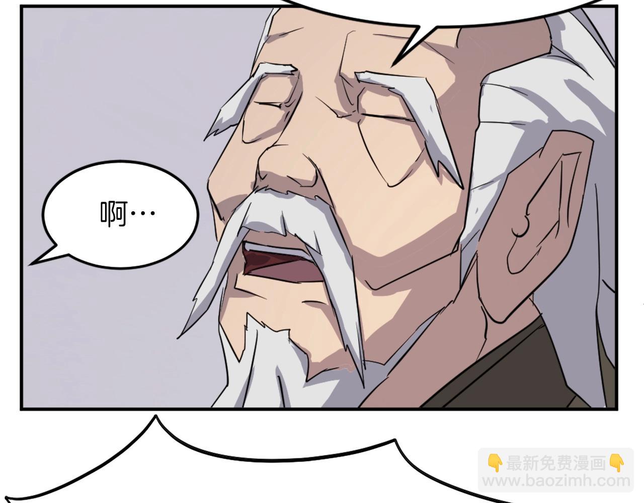 🍲重生不死尊 第61话 风险治疗 第18页