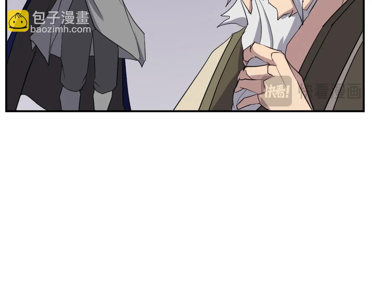 🍲重生不死尊 第61话 风险治疗 第33页