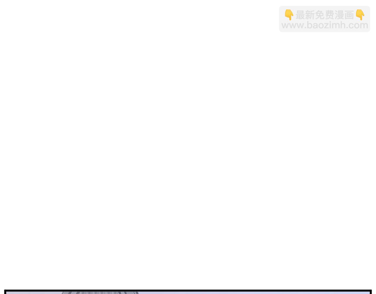 🍲重生不死尊 第61话 风险治疗 第45页