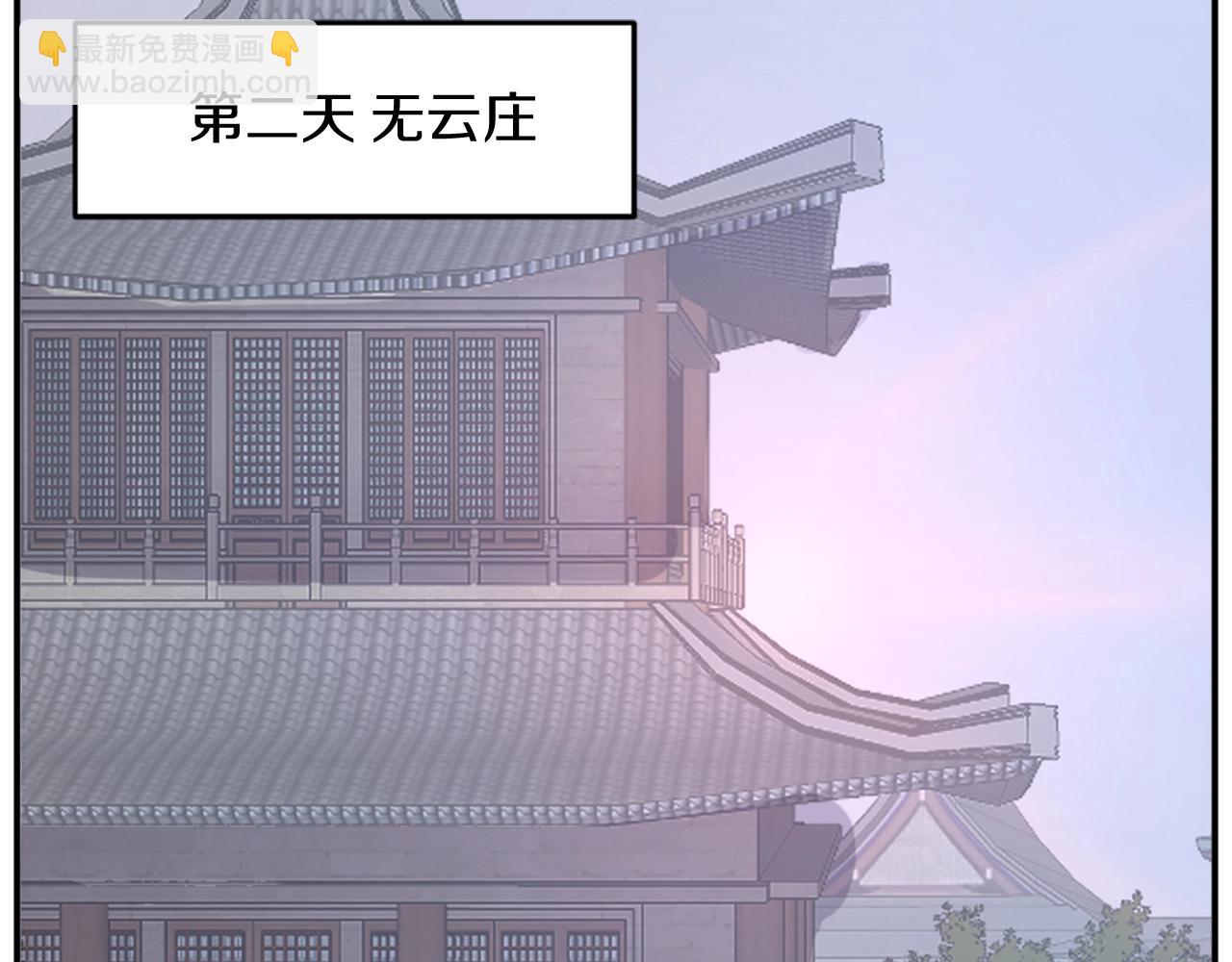 🍲重生不死尊 第61话 风险治疗 第46页