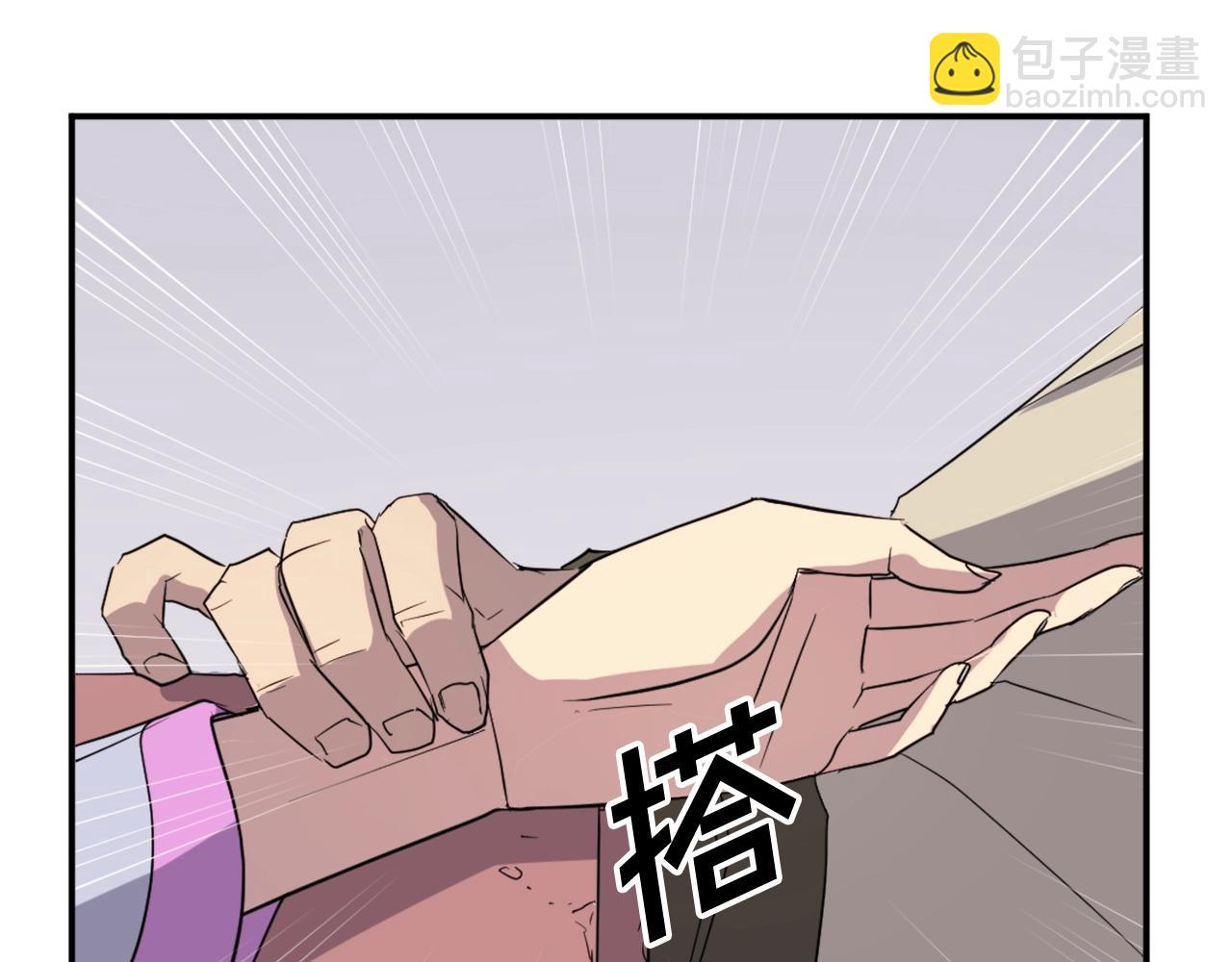 🍲重生不死尊 第61话 风险治疗 第49页