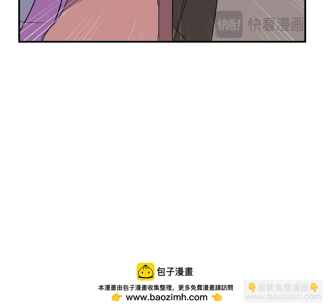 🍲重生不死尊 第61话 风险治疗 第50页