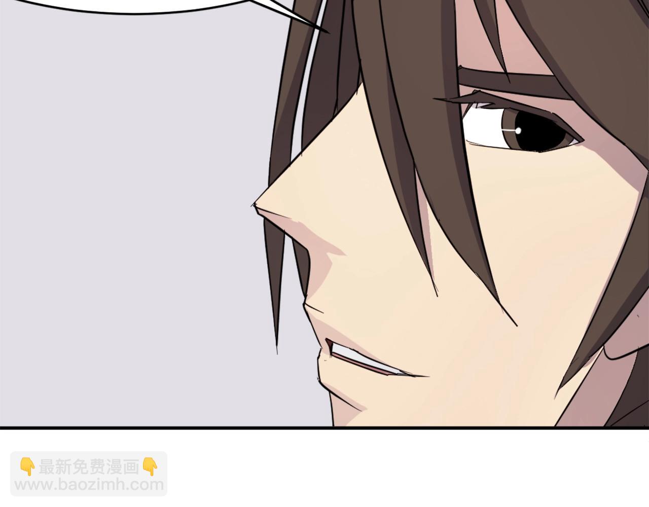 🍲重生不死尊 第63话 解除血蛊 第10页