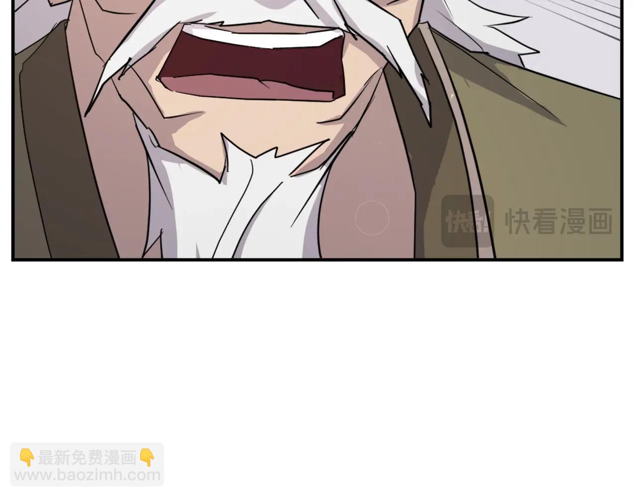 🍲重生不死尊 第63话 解除血蛊 第13页