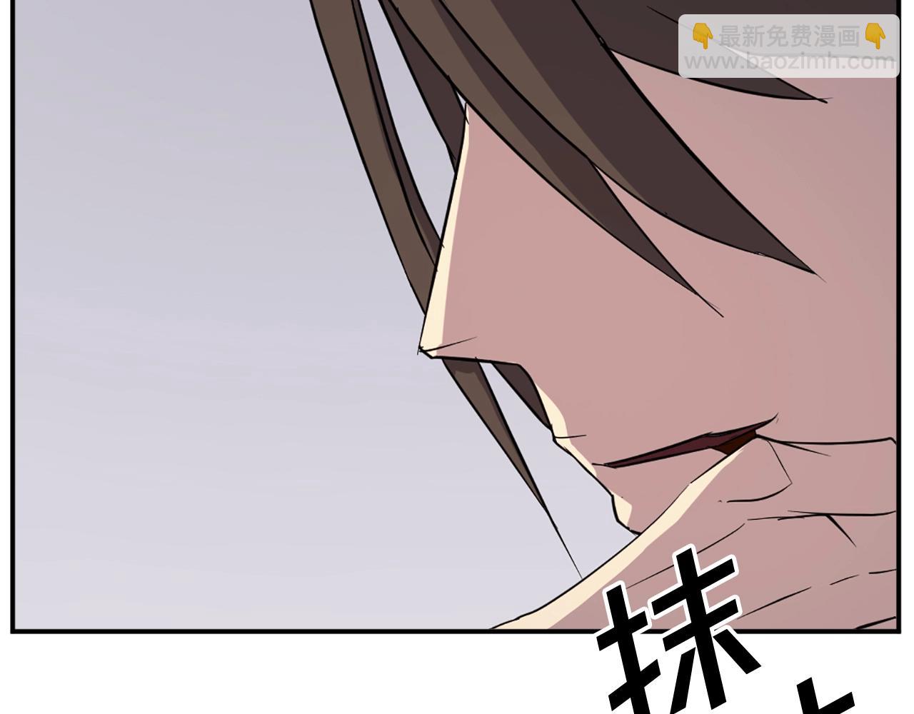 🍲重生不死尊 第63话 解除血蛊 第32页