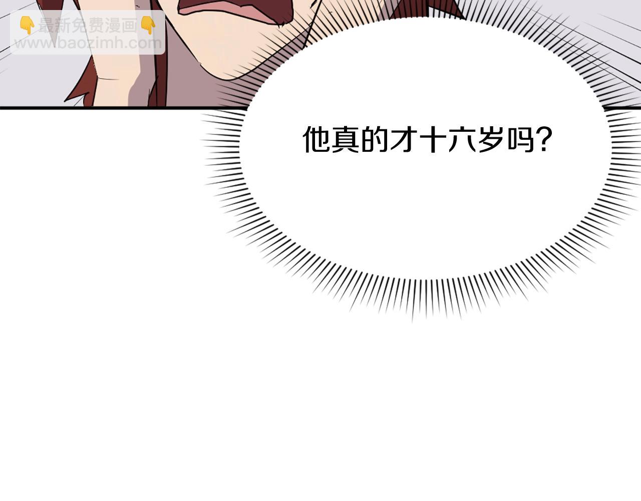 🍲重生不死尊 第63话 解除血蛊 第39页