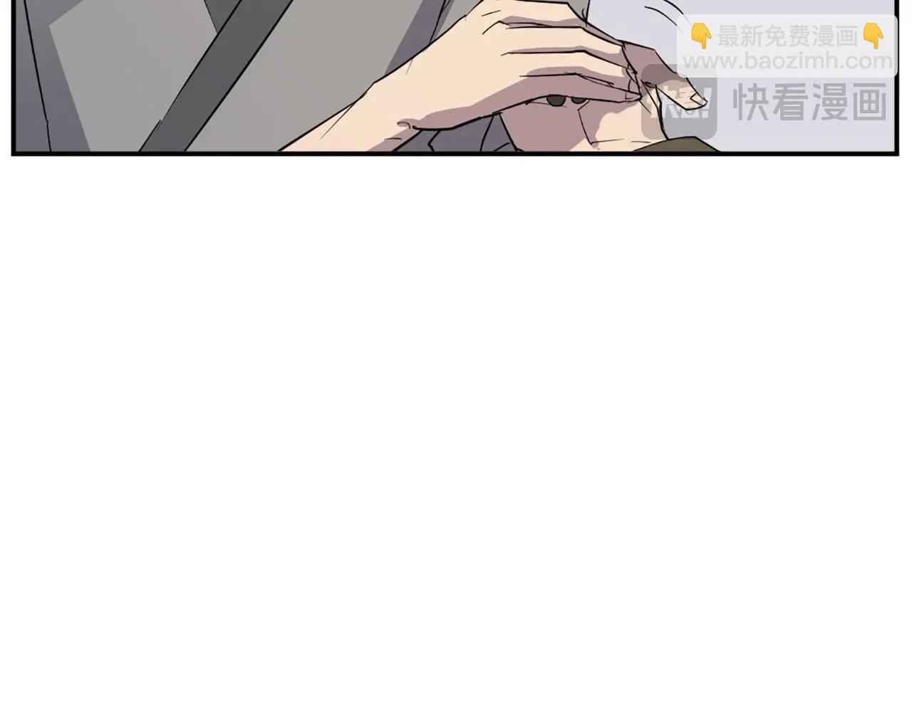 🍲重生不死尊 第63话 解除血蛊 第49页