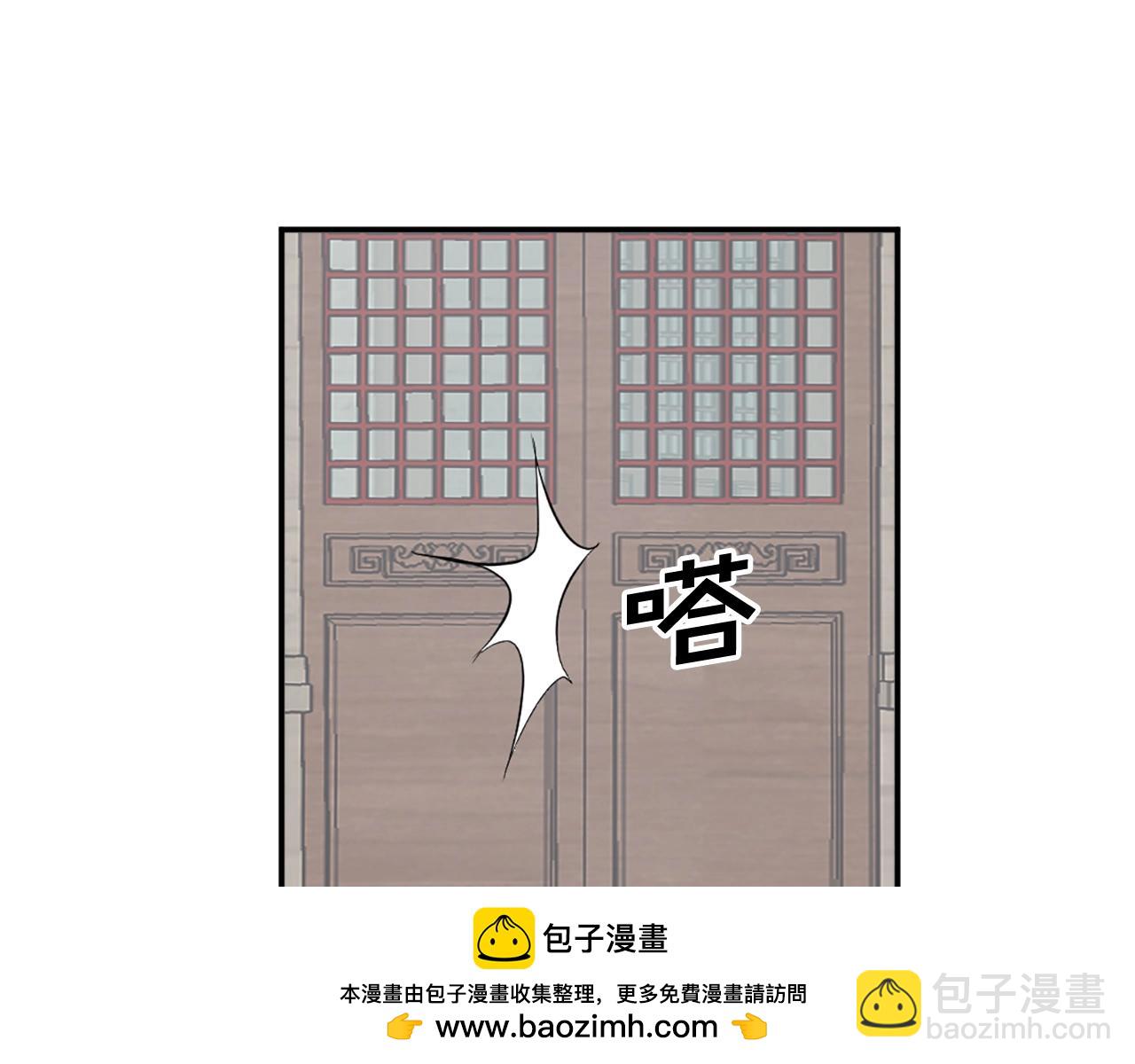 🍲重生不死尊 第63话 解除血蛊 第50页