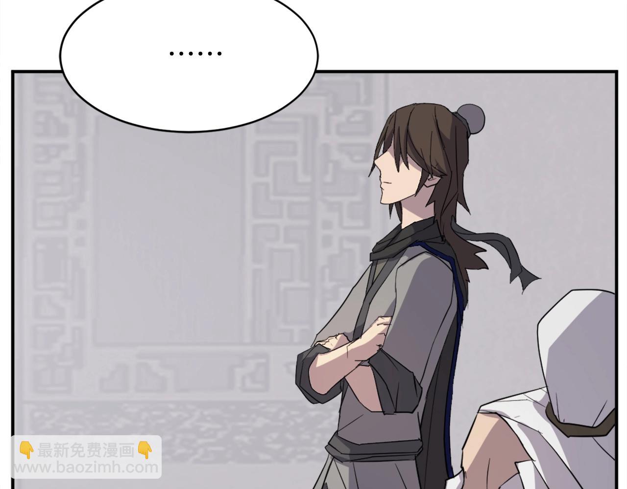 🍲重生不死尊 第63话 解除血蛊 第7页