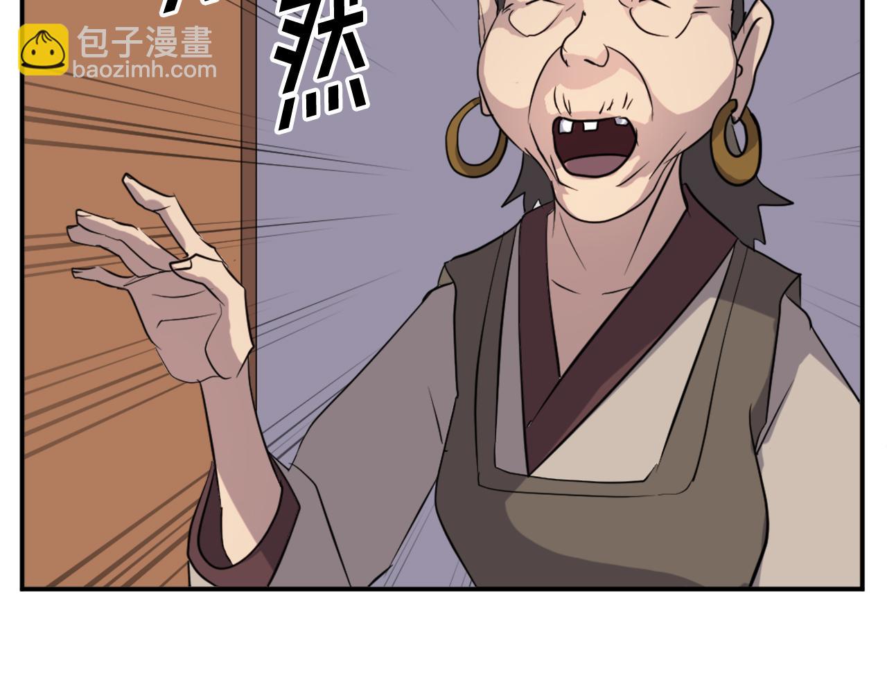 🍲重生不死尊 第65话 遇袭 第19页