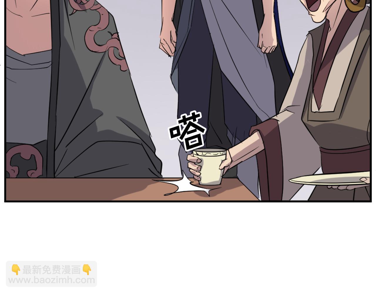 🍲重生不死尊 第65话 遇袭 第22页