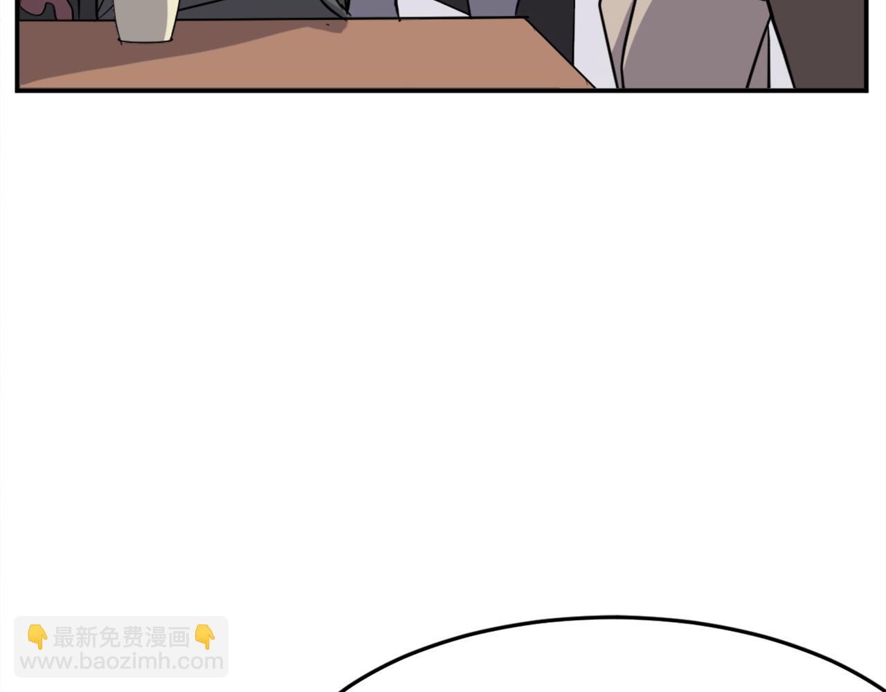 🍲重生不死尊 第65话 遇袭 第28页